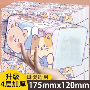 Cartoon Bear Series soft -skinned maternal and baby universal napkin paper native wood pulp big four -layer thickened handicap paper
