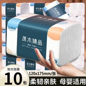 
Jinlaiya Xiaobianlan series paper-pumped mother and baby suitable for flexible and skin-friendly four-layer thickening, wet water and not easy to get rid of shavings