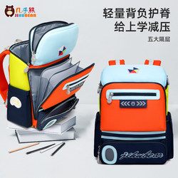 Almost Bear Children's Schoolbag for Boys, Lightweight for First-Grade Girls, First to Sixth Grade Boys, Burden-Reducing, Large-Capacity Backpack for Boys