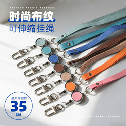 Fabric Pattern Retractable Lanyard Badge Holder Work Id Card Lanyard Pu Leather Badge Holder Metal Retractable Badge Holder Work Badge