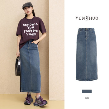 
Yunshuo's autumn new fashion versatile denim splicing retro casual simple A-line straight skirt 219187