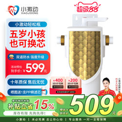 Little Excitement Easy Bottle Backwash Large White Bottle Pre-Filter: Revolutionizing the Traditional Method, Global First Release