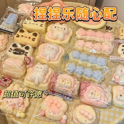 High-Quality, Customizable Stress-Relief Toys for Children, Non-Toxic, Decompressing Squishy Slime with a Silicone Jelly Texture