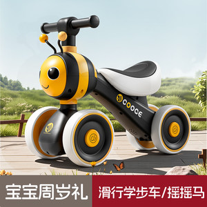 
2025 new children's balance car 1-2 to 3 years old baby sliding car four-wheel infant toy car