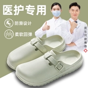 Dép chống trượt phòng mổ cho bác sĩ và y tá, giày có lỗ đặc biệt cho nam và nữ, giày bảo hộ lao động thoáng khí cho phòng thí nghiệm y tế