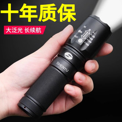 Flashlight with Strong Light, Rechargeable, Outdoor, Ultra-Bright, Long-Range, Small, Mini, Portable, Household, Durable, Xenon Led Light