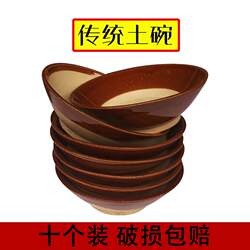 Antique-Style Clay Bowl, Earthenware Steamed Vegetable Bowl, Braised Pork Bowl, Noodle Bowl, Oil Dish Bowl, Traditional Coarse Ceramic Bowl