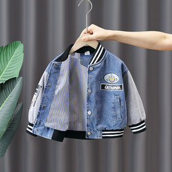 Children's Denim Jacket New Style Boys' Spring and Autumn Stylish Jacket Boys' Spring Outfit Cool Ultraman Baseball Jacket