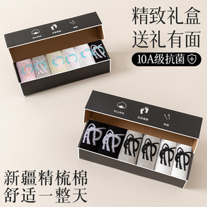 
10A socks men's mid-calf cotton socks aromatherapy deodorant socks sweat-absorbent breathable sports socks women's autumn and winter style