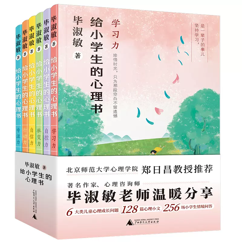 日本未入荷 越女剑·全彩漫画版（全3册）（金庸先生诞辰99周年纪念版，生前 コミック