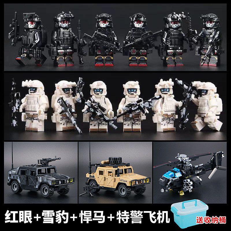 신형 완전 무장 군인 인형, 특수군 빌딩 블록, SWAT 인형, 남아용 어린이 교육용 조립 장난감 -