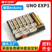 Thích hợp cho bo mạch mở rộng IO cảm biến Arduino phù hợp với phiên bản mở rộng arduino UNO-EXP1