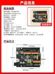 UNO R3 ban phát triển cung cấp điện phiên bản nâng cao ATmega328P vi điều khiển tương thích với bảng điều khiển lập trình Arduino
