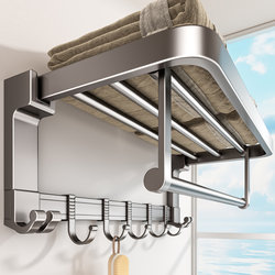 Baihan Towel Rack Bathroom No-Drill Towel Bar Bathroom Toilet Towel Storage Rack Bath Towel Hanger