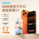 Anker 45W Apple fast charging charger adapted to 16Promax15 mobile phone gallium nitride charging head 14Pro plug Air special charger cable genuine
