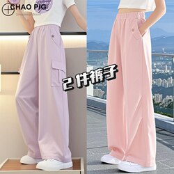 Summer Girls' Pants Children's Casual Wide-Leg Pants Thin Ice Silk Cargo Pants for Older Children Summer Anti-Mosquito Long Pants Trendy