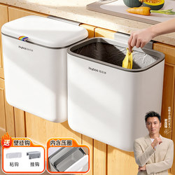 Jiabanshou Kitchen Hanging Trash Can for Home Use 2025 New Model Wall-Mounted with Lid, Special for Bathroom and Living Room, No Need to Bend over