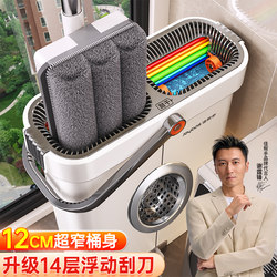 Jiabanshou Flat Mop for Home Use, One-Step Cleaning, Dual-Use for Dry and Wet, Hands-Free Washing, 2025 New Model, Large Mop, Floor Cleaning Magic Tool