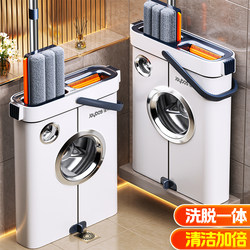Jiabanshou Mop for Home Use, One-Sweep Clean 2025 New Model, Dual-Use for Dry and Wet, Hands-Free Flat Mop, Floor Cleaning Magic Tool