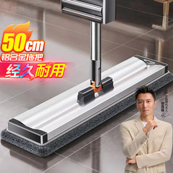 Jiabanshou Mop for Home Use, One-Step Cleaning, Dual-Use for Dry and Wet, 2025 New Model Flat Mop with Cloth, No Hand Washing Needed, Absorbent Floor Mop