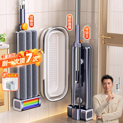 Jiabanshou Mop for Home Use, One-Sweep Clean, Dual-Use for Dry and Wet, No Hand Washing Needed, Flat Mop Cloth, 2025 New Model, Floor Cleaning Magic Tool