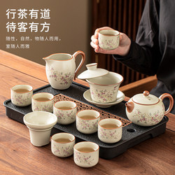 Wisteria Flower Ru Kiln Crackle Pattern Kung Fu Tea Set for Home Use in Living Room, Tea Brewing, Gaiwan Tea Cup, Ceramic Gift Box