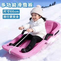 Children's Thickened Wear-Resistant Snowboards, Adult Sleds, Snowmobiles, Snowboards, Outdoor Equipment, Sandboards, Snow Play Tools