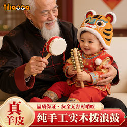 Baby Toy Rattle, Chewable Children's Sheepskin Wave Rattle, Crinkle Stick for 1-Year-Old Newborn Baby, Gift for 0 to 1-Year-Olds