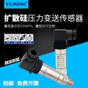 Yijia khuếch tán silicon máy phát áp lực cấp nước cảm biến 4-20mA áp suất nước áp suất dầu áp suất không khí thủy lực 0-10V
