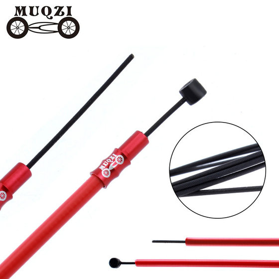 
MUQZI bicycle Teflon brake line core mountain road dead fly folding modification 1.1/1.7 meters