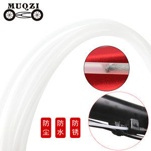 
MUQZI mountain road bicycle variable speed brake line core Teflon conduit liner protective tube universal