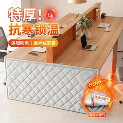 Winter Leg-Blocking Office Workstation Windproof Curtain, Desk Heating Partition Curtain, Warm and Windproof Magic Barrier
