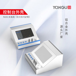 
Yonggui instrument aluminum alloy shell sheet metal bending instrument box industrial workbench equipment chassis customization