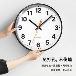 Modern Silent Wall Clock for Living Room, Simple Design, 2025 New Quartz Clock
