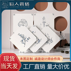 All-Ceramic Mixed Pattern Tiles 200X200 Simple Minimalist Design Floor Tiles Kitchen and Bathroom Tiles Coffee and Milk Tea Shop Homestay Wall Tiles