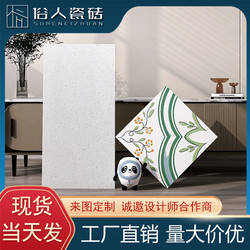 Nordic Small Tiles 300 Simple Bathroom Tiles Kitchen Non-Slip Floor Tiles Terrazzo Bathroom Wall Tiles