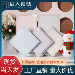 All-Ceramic Adhesive Dry-Grain Pattern Tiles for Balcony, Kitchen, Bathroom, 200X200, Coffee and Tea Restaurant, Solid Color Circle Floor Tiles