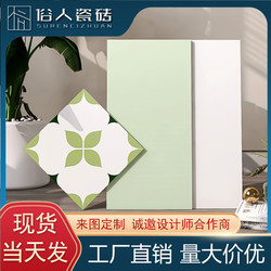 Scandinavian Fresh Tiles 300X600 Pure White Bathroom Avocado Green Wall Tiles Green Leaf Tiles Floor Tiles 400