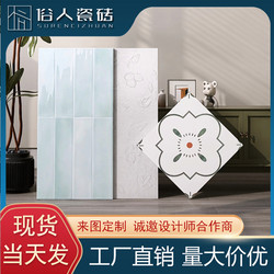 Nordic Fresh Tile 300 Leaf Embossed Bathroom Toilet Green Gradient Long Strip Glossy Wall and Floor Tiles