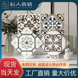French Retro Tiles 200X200 Mixed Kitchen Bathroom Balcony Floor Tiles B&B Restaurant All-Ceramic Tiles