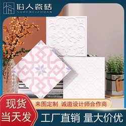Embossed Three-Dimensional Art Tiles, Kitchen Wall Tiles, Non-Slip Bathroom Tiles, Balcony Restaurant Background Wall Floor Tiles 200