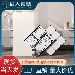 Cartoon Tile Cat Tile Bathroom Black and White Tiles Bathroom Cream Style Wall Tiles Black and White Checkered Small Tiles 300