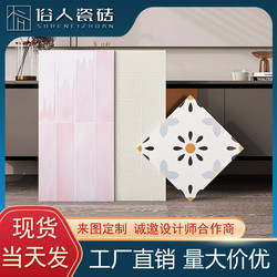 French Retro Pink Checkered Tiles 300X600 Glossy Kitchen Bathroom Balcony Wall Tiles Cream Style Tiles