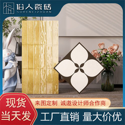 French-Style Retro All-Ceramic Tiles 400 Bathroom Kitchen Balcony Deciduous Yellow Glossy Checkered Wall Tiles Bathroom Floor Tiles