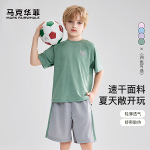 Mark Huafei children's clothing children's suit single-piece mixed boys and girls casual sports quick-drying suit clearance Najz