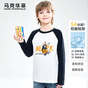 
Mark Huafei 2026 spring antibacterial season new children's clothing boys' bottoming shirt long-sleeved children's T-shirt contrasting color full jz