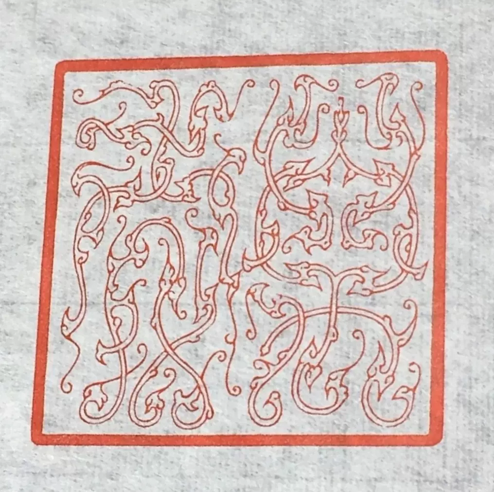 中国古美術・書法三尺画芯・弘一法师印款・文房置物・純手描き