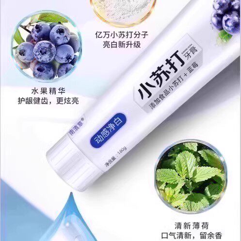 K03 치약은 누런 치석, 연기얼룩, 구취를 미백제거하고, 구강케어, 울트라화이트, 치석을 제거하고 청량감을 선사하는 치약-