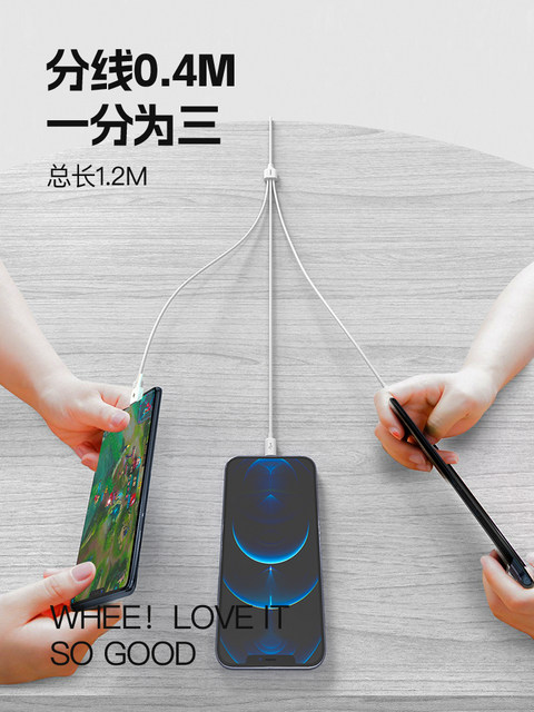 Member's Choice Pinsheng Data Cable 3A Three-in-One 1.2 Meter Charging ...