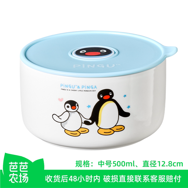 
A little naughty x Pingu official IP authorized ceramic fresh-keeping bowl medium size